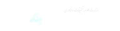 Header IRANDOC logo
